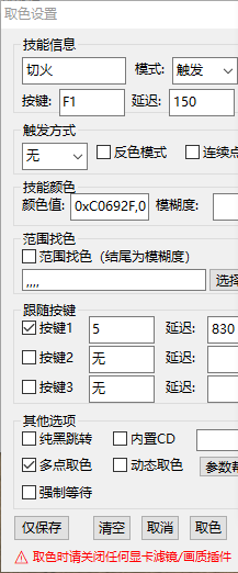 评论图片