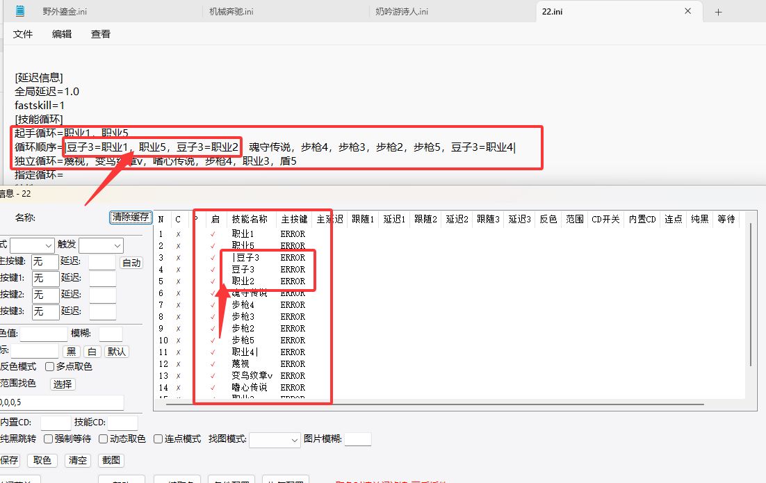 评论图片