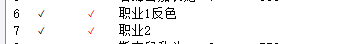 评论图片