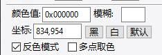 评论图片