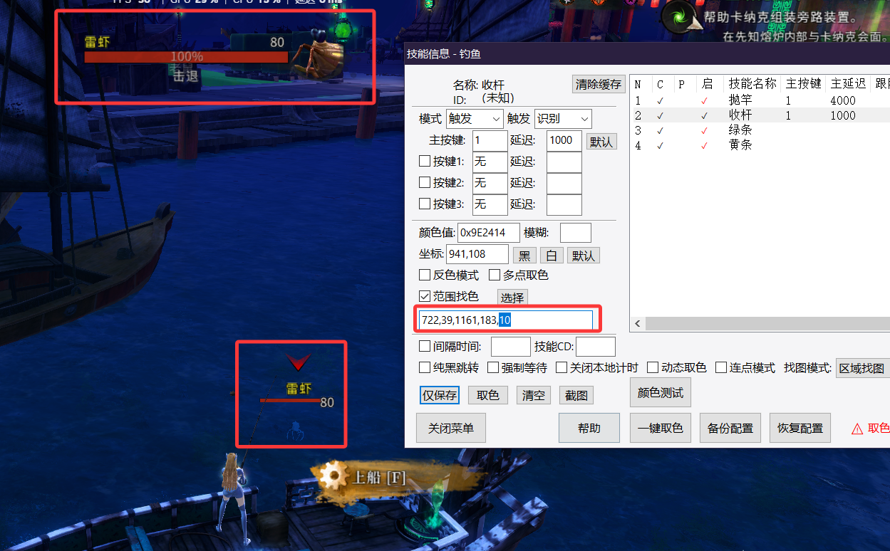 评论图片