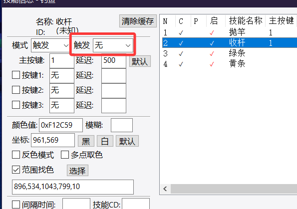 评论图片